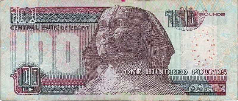 EGP_01_B.JPG - Egypt, 100 pounds, XF.