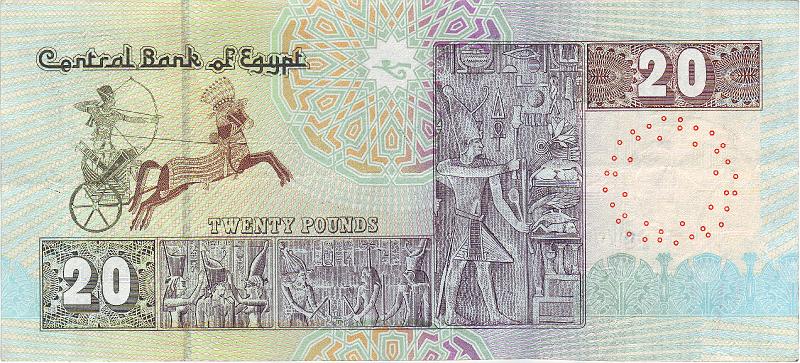 EGP_03_B.JPG - Egypt, 20 pounds, XF.