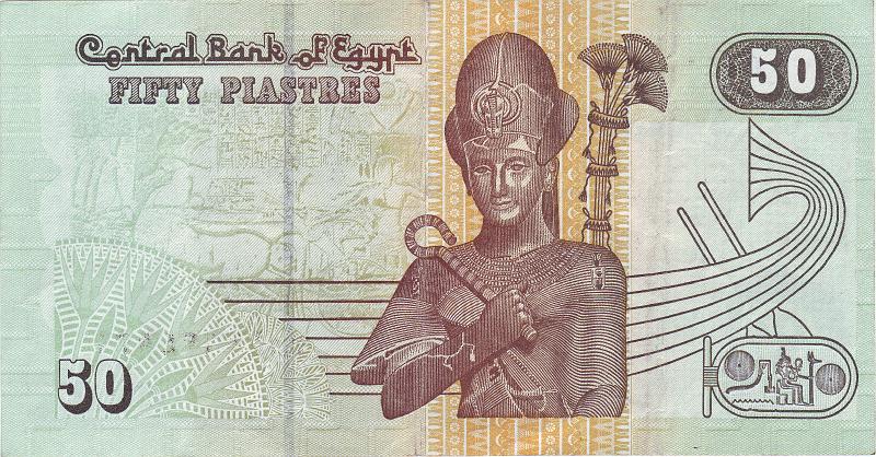 EGP_07_B.JPG - Egypt, 50 piastres, XF.