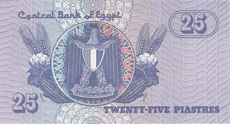 EGP_09_B.JPG - Egypt, 25 piastres, UNC.