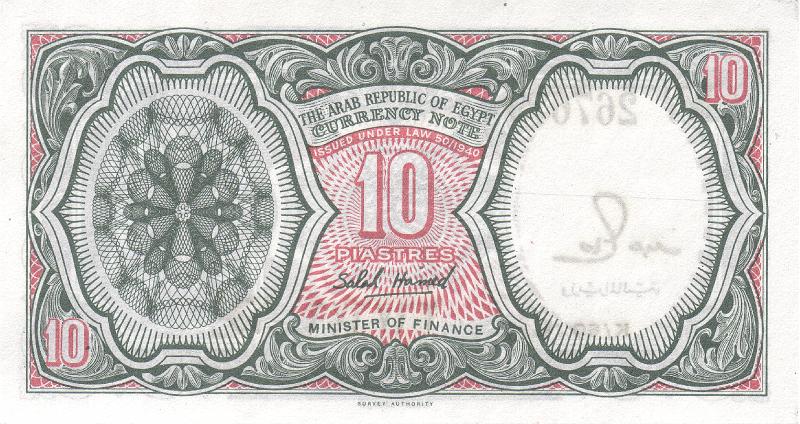 EGP_10_B.JPG - Egypt, 10 piastres, UNC.