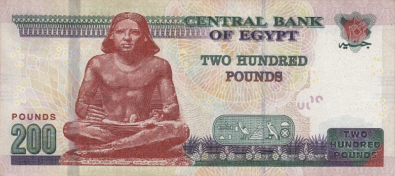 EGP_12_B.JPG - Egypt, 200 pounds, aUNC.