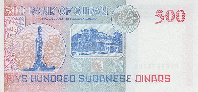 SUD_03_B.JPG - Sudan, 500 dinars, UNC.