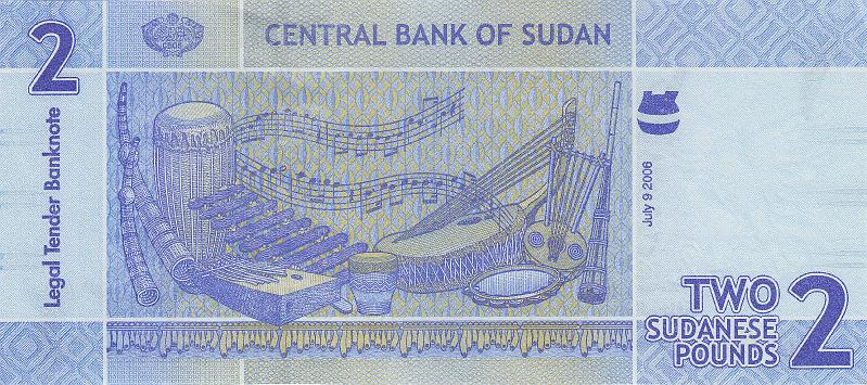 SUD_06_B.JPG - Sudan, 2 pounds, UNC.