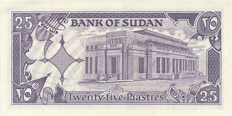 SUD_07_B.JPG - Sudan, 25 piasters, UNC.