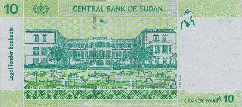 SUD_10_B.JPG - Sudan, 1 pound, UNC.