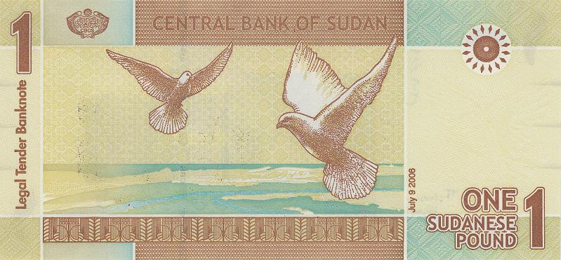 SUD_11_B.JPG - Sudan, 10 pounds, UNC.