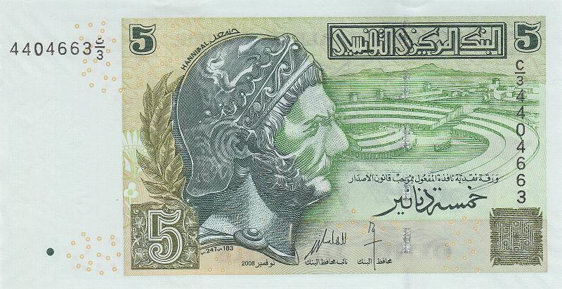 TUN_06_A.JPG - Тунис, 2008г., 5 динар.