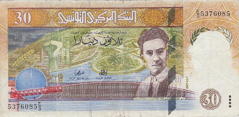 TUN_09_A.JPG - Тунис, 1997г., 30 динар.