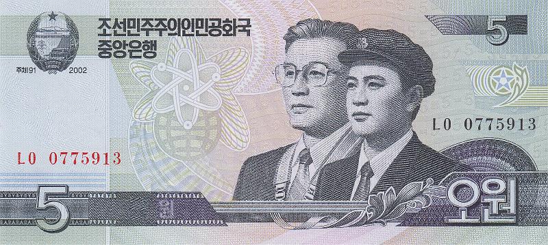 NKO_07_A.JPG - Северная Корея, 2002г., 5 вон.