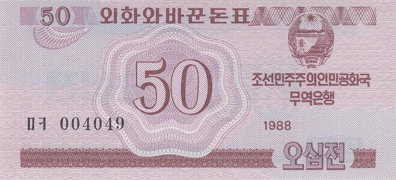 NKO_09_A.JPG - Северная Корея, 1988г., 50 чон.