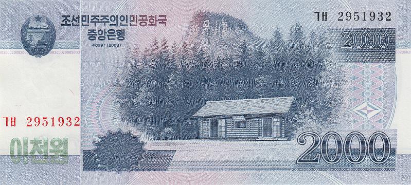 NKO_18_A.JPG - Северная Корея, 2008г., 2000 вон (без надпечатки).