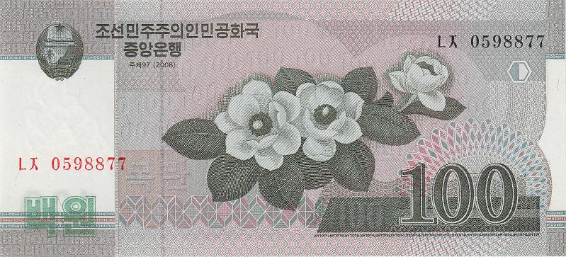 NKO_22_A.JPG - Северная Корея, 2008г., 100 вон.