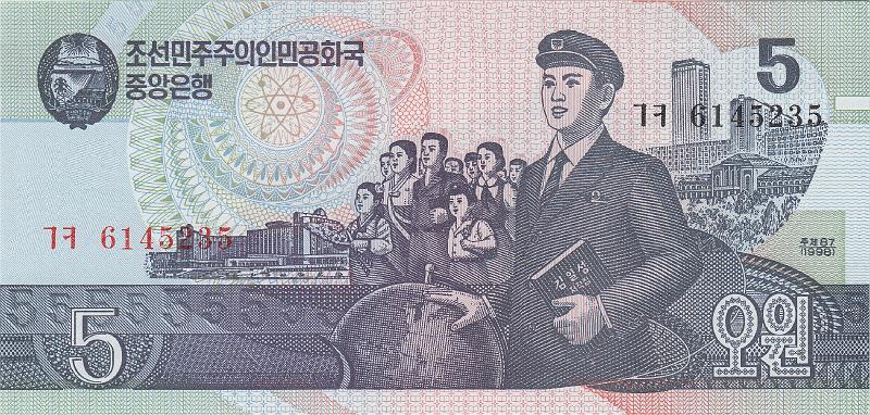 NKO_28_A.JPG - Северная Корея, 1998г., 5 вон.