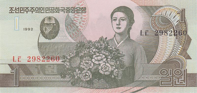 NKO_29_A.JPG - Северная Корея, 1992г., 1 вона.