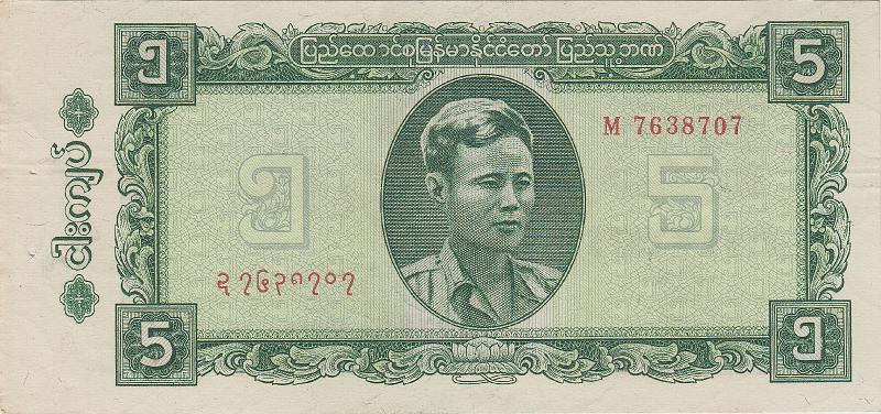 BUR_09_A.JPG - Бирма, 1965г., 5 кьят.