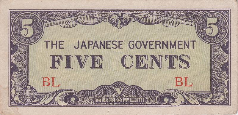 TJG_08_A.JPG - Бирма (период Японской оккупации), 1942г., 5 центов.