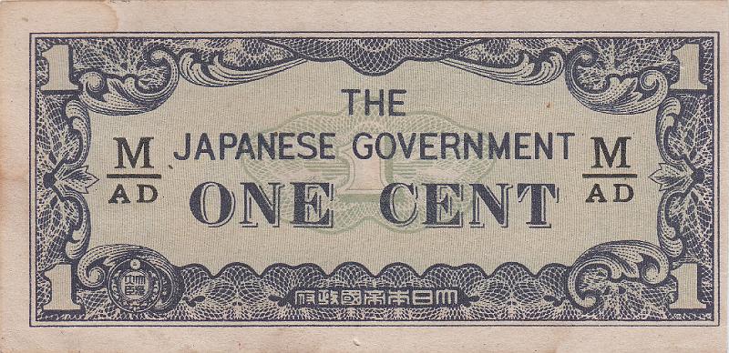 TJG_09_A.JPG - Бирма (период Японской оккупации), 1942г., 1 цент.