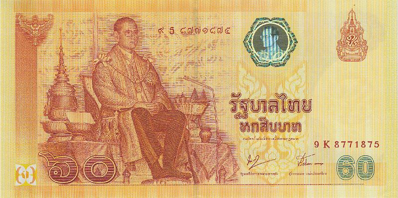 TAI_12_A.JPG - Тайланд, 2006г., 60 бат, памятная, 60-летие восшествия на престол короля Рамы IX Пумипона Адульядета.