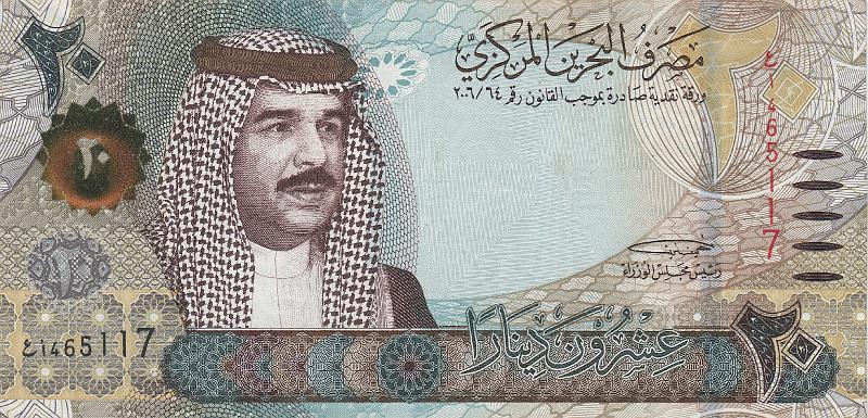 BHR_06_A.JPG - Бахрейн, 2016(2006)г., 20 динар.