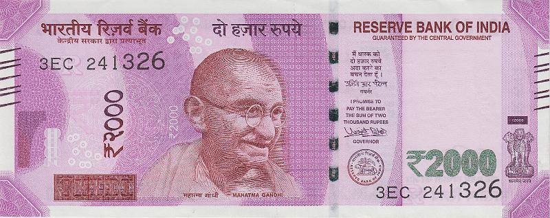 IND_08_A.JPG - Индия, 2016г., 2000 рупий.