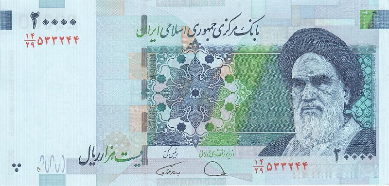 IRN_11_A.JPG - Иран, 2018г. (ND), 20 000 риал.
