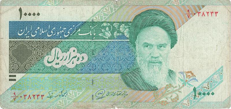 IRN_12_A.JPG - Иран, 2016г. (ND), 10 000 риал.