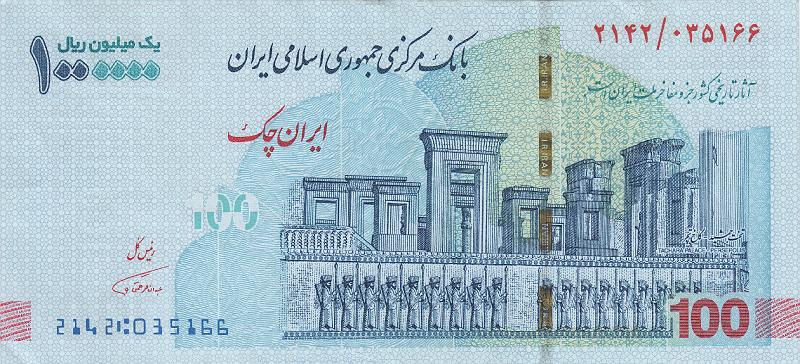 IRN_13_A.JPG - Иран, 2021г. (ND), 1 000 000 риал.
