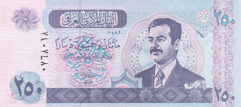 IRQ_01_A.JPG - Ирак, 2002г., 250 динар.