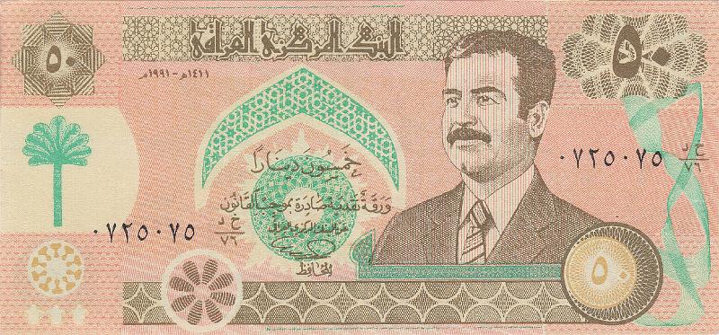 IRQ_11_A.JPG - Ирак, 1991г., 50 динар.