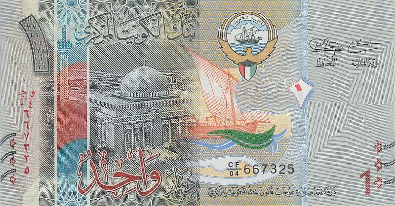 KUW_07_A.JPG - Кувейт, 2014г., 1 динар.