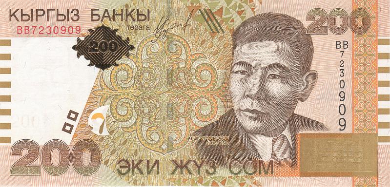 KYR_01_A.JPG - Кыргызстан, 2004г., 200 сомов.
