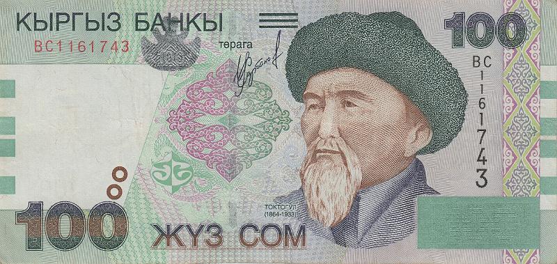KYR_17_A.JPG - Кыргызстан, 2002г., 100 сом.