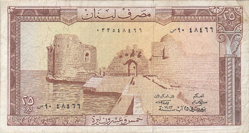 LIB_04_A.JPG - Ливан, 1983г., 25 ливр.