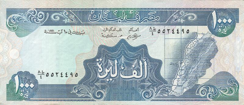 LIB_05_A.JPG - Ливан, 1991г., 1000 ливр