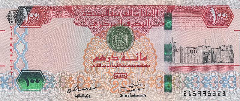 OAE_10_A.JPG - ОАЭ (Объединенные Арабские Эмираты), 2018г., 100 дирхам.