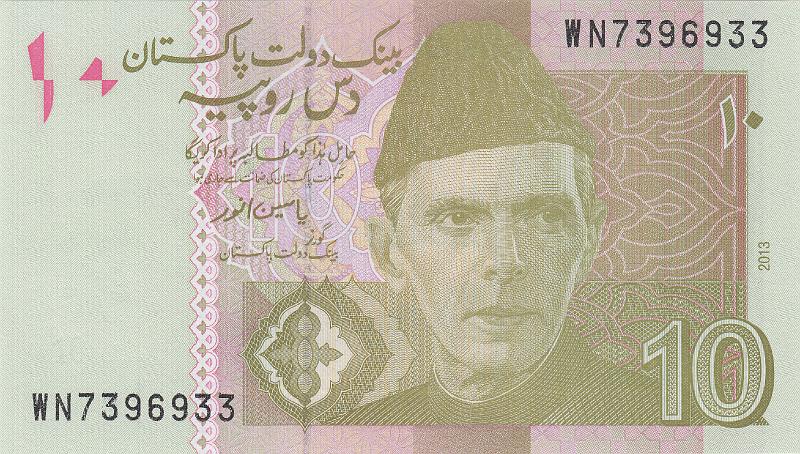 PAK_08_A.JPG - Пакистан, 2013(2005)г., 10 рупий.