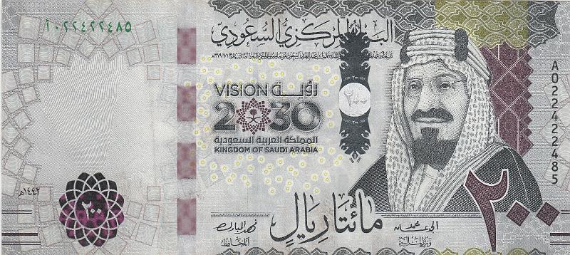 SAR_11_A.JPG - Саудовская Аравия, 2021г., 200 риял.