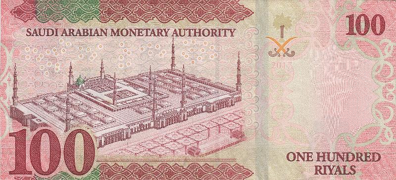 SAR_13_B.JPG - Saudi Arabian, 100 riyal (Saudi Arabian Monetary Authority), aUNC.