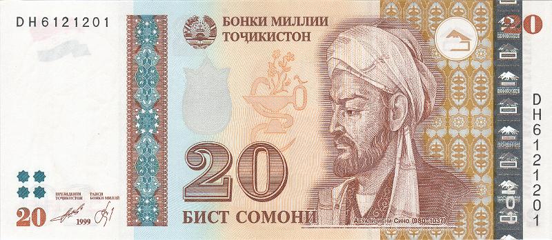 TAJ_02_A.JPG - Таджикистан, 1999г., 20 сомони.