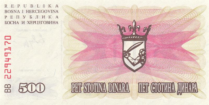 BSN_04_A.JPG - Босния и Герцеговина, 1992г., 500 динаров.