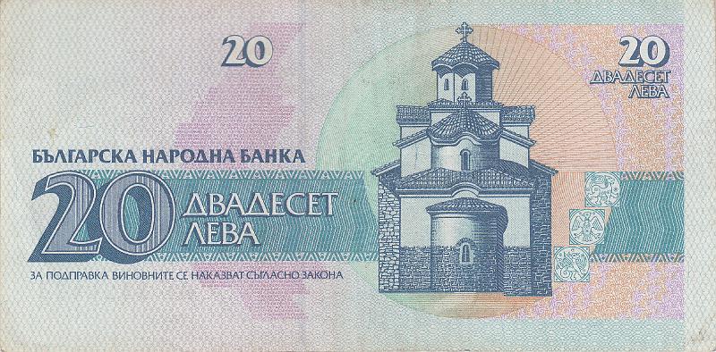 BLG_10_B.JPG - Bulgaria 20 leva, XF.