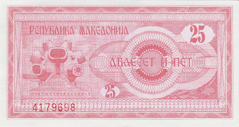 MCD_05_A.JPG - Македония, 1992г., 25 динар.