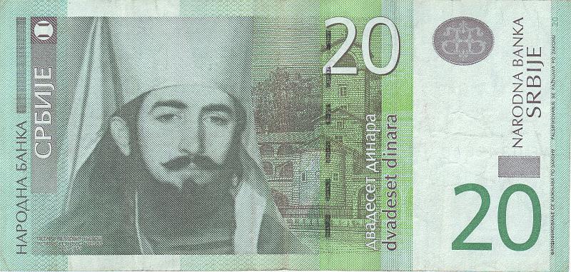 SRB_02_B.JPG - Serbia, 20 dinars, VF.