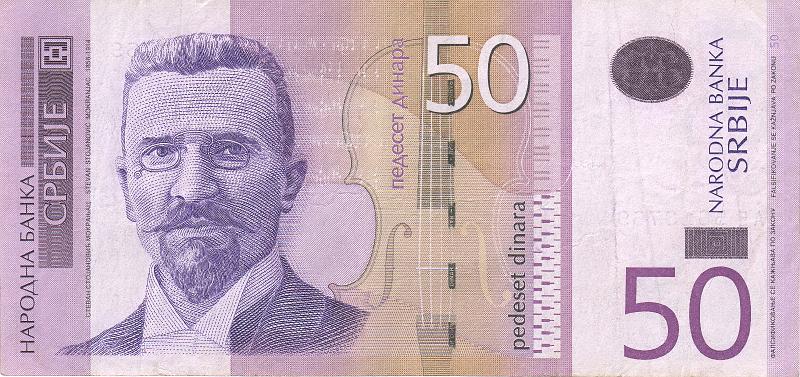 SRB_03_B.JPG - Serbia, 50 dinars, VF.