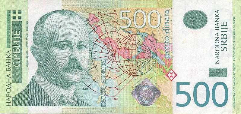 SRB_05_B.JPG - Serbia, 500 dinars, VF.