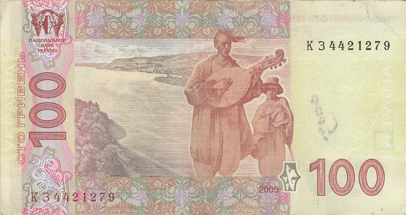 UKR_08_B.JPG - Ukraine, 100 hryven, XF.