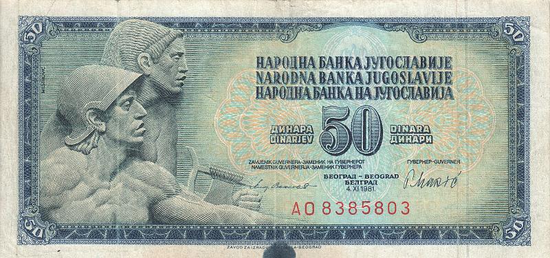 YUG_15_A.JPG - Югославия, 1981г., 50 динар.
